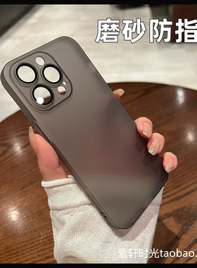 适用vivoiqoo11手机壳PC防指纹
