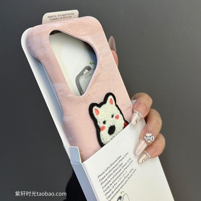 秋冬ins卡通可爱立体刺绣小熊西高地适用小米15手机壳14pro红米K80粉色13丝绒Ultra小众女高级感半包亲肤防摔