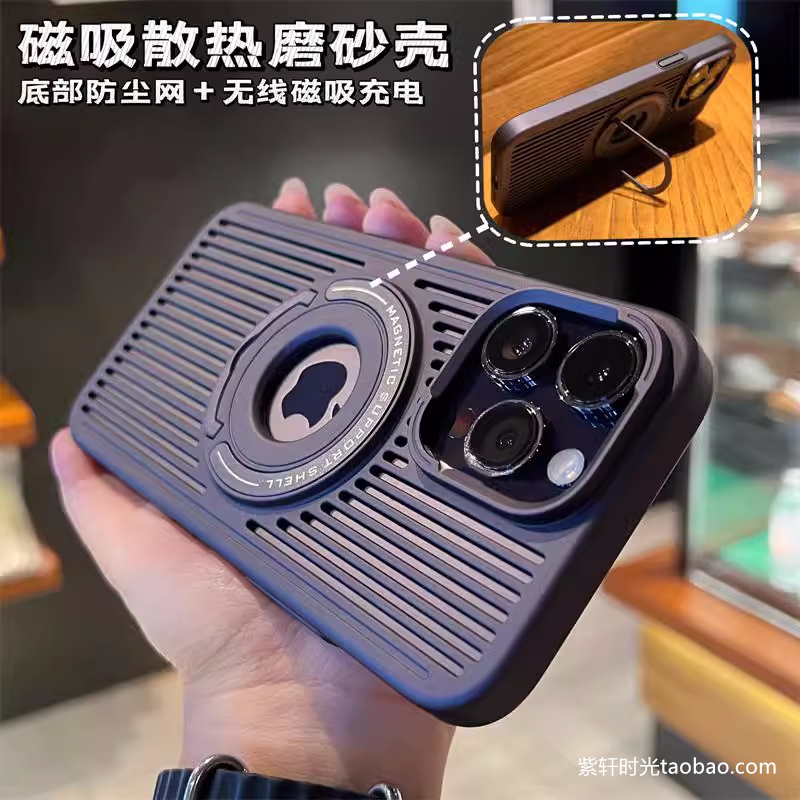 磁吸带支架适用小米14pro手机壳14镂空散热条纹小众高级感暗紫色情侣新款全包防摔保护套超薄硬壳小红书爆款