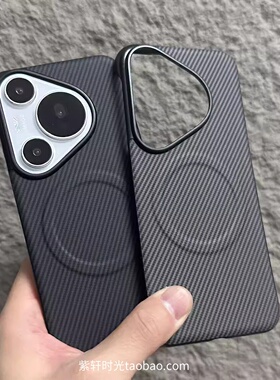 无边框碳纤维纹磁吸适用OPPOFindx8S一加ACE5手机壳X6/X7半包大孔X8Ultra不顶膜A5pro超薄散热Reno13高级黑色