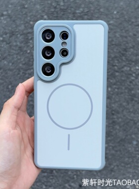 撞色肤感细圈磁吸适用Galaxy三星S26手机壳S26Ultra透气散热S25Ultra四角气囊防摔S24灰白色S23ultra不沾指纹
