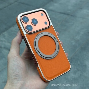 高档360°旋转磁吸支点壳适用苹果17promax手机壳Air带折叠指环支架iPhone16素皮纹15鲜橙色14全包防摔13耐脏