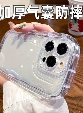 k60小众椭圆k70e至尊适用15小米14/13红米k50ultra手机壳k80气囊k40厚note13/12pro全包防摔10透明11纯9气垫