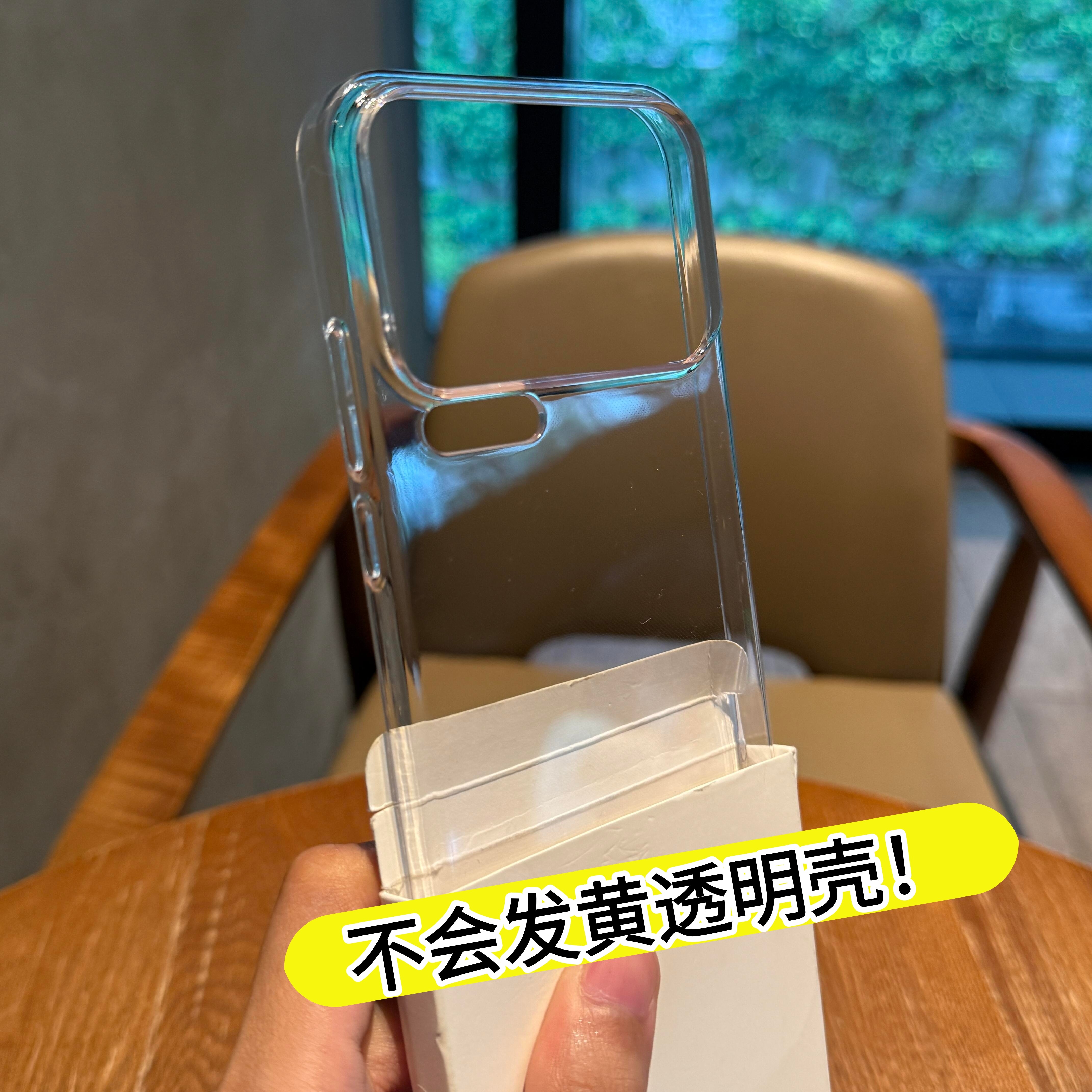不会发黄透明硬壳适用K90小米17promax手机壳17Max轻薄17Tpro全包14/15Ultra高透隐形13红米Turbo5简约Note15