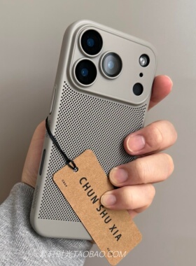 轻薄网孔散热硬壳适用oneplus 一加Ace6手机壳1+15/13T全包ACE5至尊版ACE5pro带镜头膜ACE3透气防指纹钛灰色