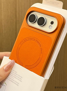 活力橙色素皮荔枝纹磁吸充电适用荣耀500pro手机壳500高级magic8华为mate80pro硬壳mate70Air无线Magsafe防摔