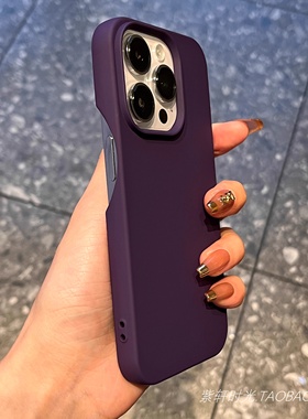 小众ins风葡萄紫色无按键适用iPhone15苹果16pro手机壳max简约14个性13pro软壳12/11半包xsmax肤感磨砂保护套