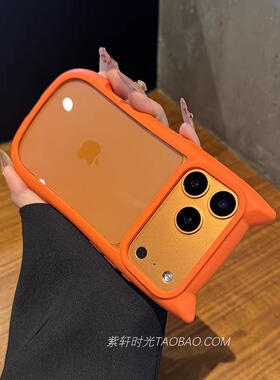 ins风创意立体猫耳朵适用苹果17promax手机壳iPhone17pro活力橙色16pro亚克力15全包防摔14/13mini透明高级感