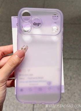 紫色磨砂软壳适用vivoX300pro手机壳S50/S30多巴胺X300高级纯色X200pro全包镜头mini小简约x100ultra男S19女