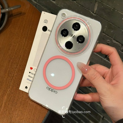 ins风冰透磁吸充电适用OPPOFindx8ultra手机壳Reno14/13pro粉色Findx8S新款+透明X8pro亚克力超薄硬壳不发黄