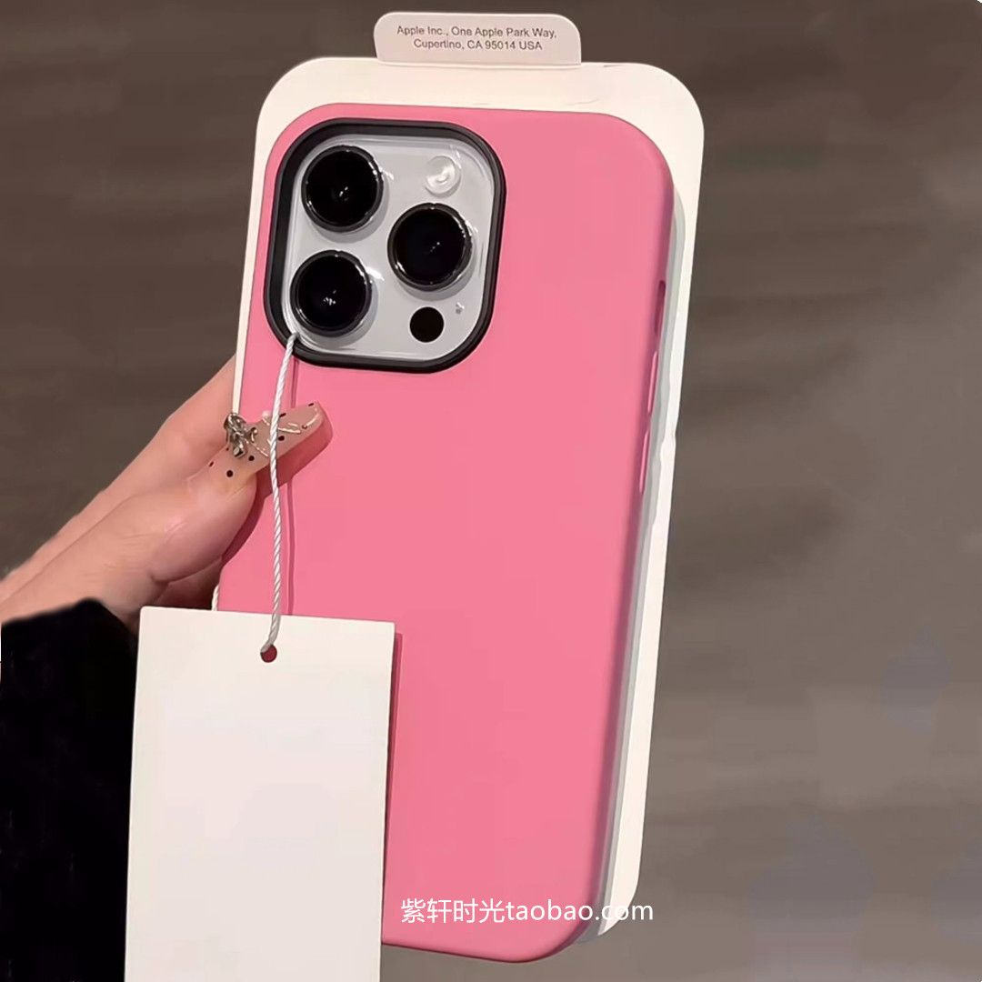 韩国ins风树莓粉色适用三星S23+手机壳S24ultra肤感S23FE三合一S22小众plus玫红简约高级感磨砂纯色双层防摔