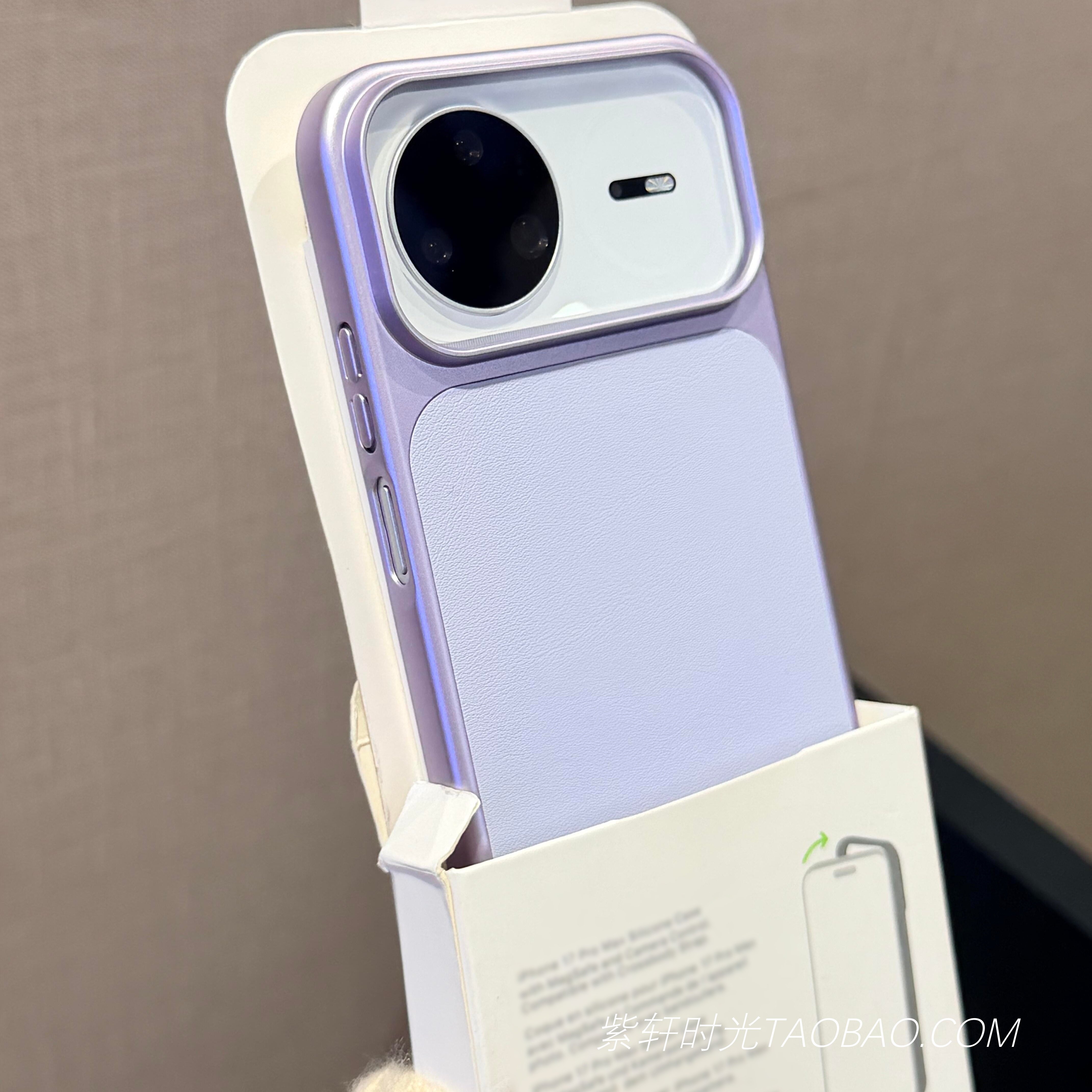 Magsafe内置磁吸充电适用华为nova15手机壳nova15ultra肤感素皮纹mate70air紫色mate60/80pro电镀硬壳max防滑