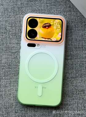 小清新渐变绿色磁吸适用小米17pro手机壳xiaomi17promax撞色15/14高级感13亚克力PC硬壳Ultra红米K90/k80磨砂