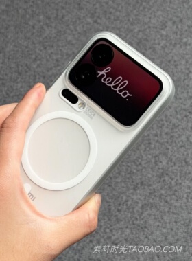 磨砂高级透白色磁吸充电适用小米17promax手机壳xiaomi17pro裸机肤感15Spro防手汗油污15Ultra大孔14/13硬壳