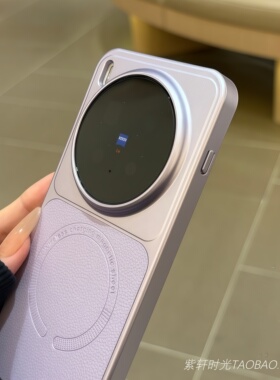 适用vivoX300pro手机壳荔枝纹防指纹X300新款oppoFindx9高档内置磁吸充电简约情侣磨砂素皮纹高级感香芋紫色