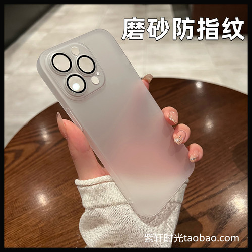 适用vivoiqoo11s手机壳防指纹