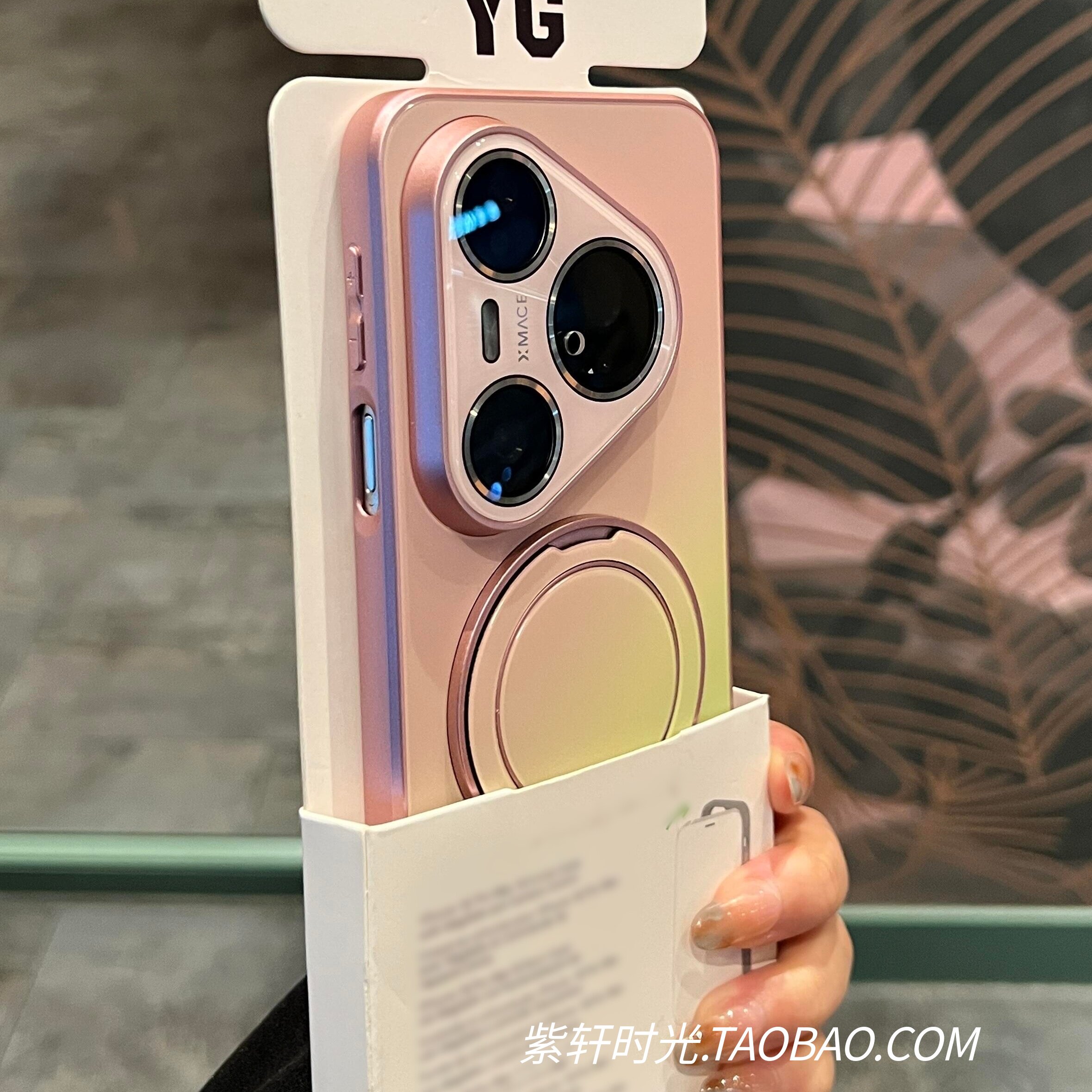 科纳米AG磨砂防指纹手汗360旋转支架秒变适用华为Pura90promax手机壳Pura80亚克力Pura70粉红芭乐mate80全包