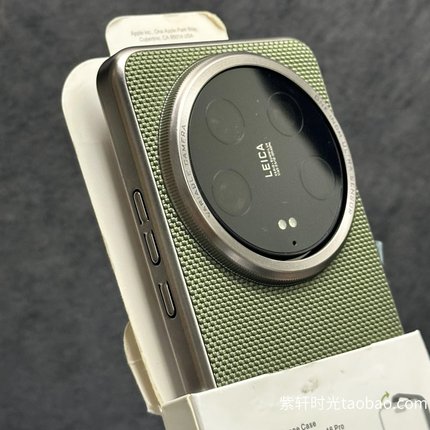 高档科技纳米素皮纹摄影壳适用荣耀magic7pro手机壳nova13华为mate70pro半包外壳磨砂防指纹绿色轻奢电镀高级