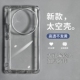X8pro手机壳X6pro高级感亚克力X5透明reno10 适用OPPO FindX7 8加高镜头A58x简约男女A97新A96K9s黑硬