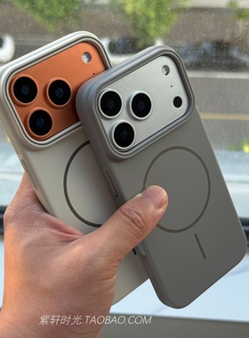 文艺风岩白色Beats细磁吸适用苹果17pro手机壳iphone16promax防指纹Air轻奢15/14简约13mini高级感12硬壳11男