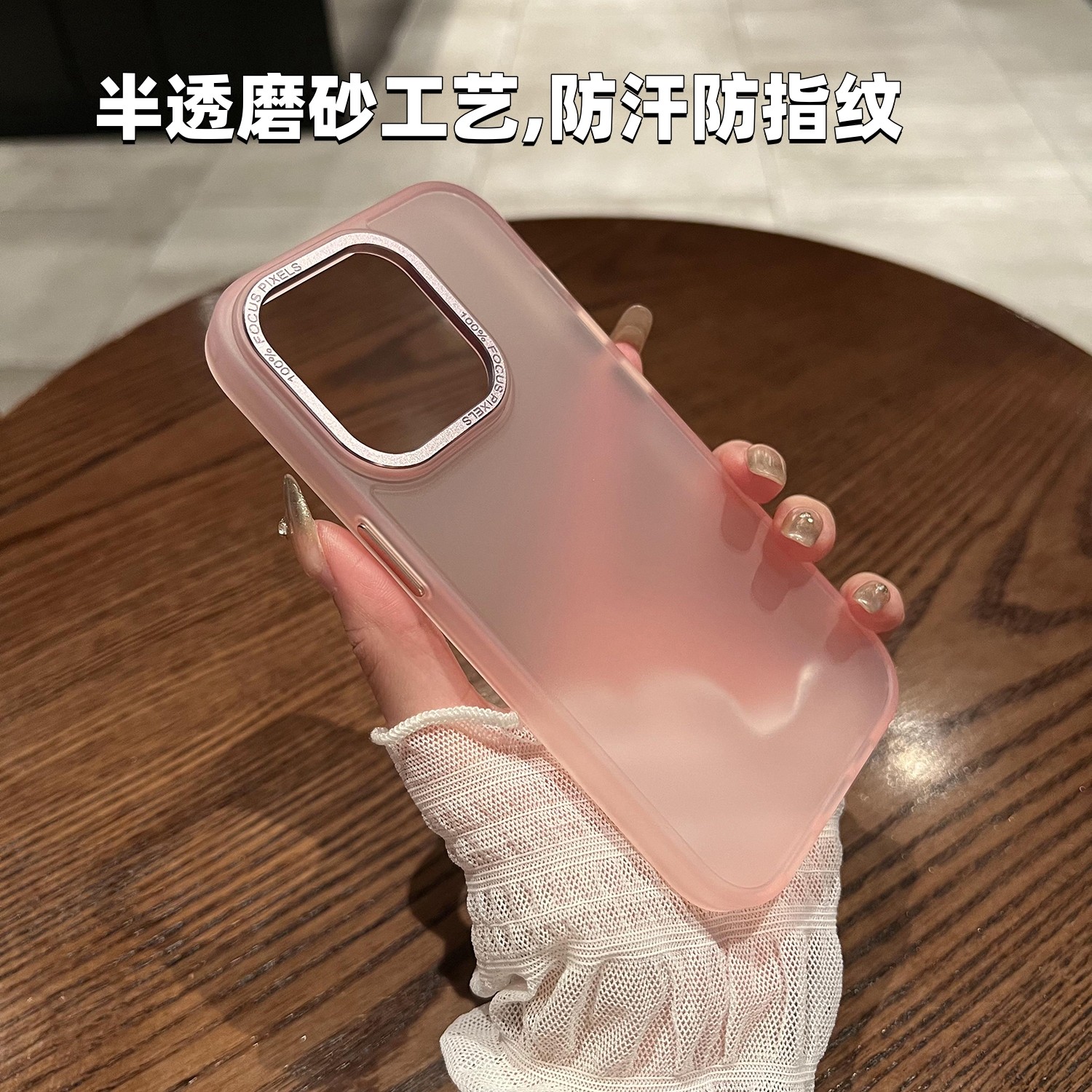 半透明磨砂粉色适用小米13手机壳13pro大孔不包镜头亚克力肤感纯色防指纹手汗耐脏不发黄高档商务简约防摔男