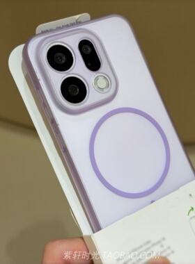 细圈磁吸充电一加15/1+ACE6适用oppoFindx9pro手机壳Reno15/14pro超薄13/12紫色Findx8s+磨砂X8/X7Ultra软壳