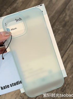 磨砂防指纹手汗17透明蓝色适用苹果16promax手机壳iPhone15高级感14plus硅胶13软壳12mini肤感11冷淡风XS男女