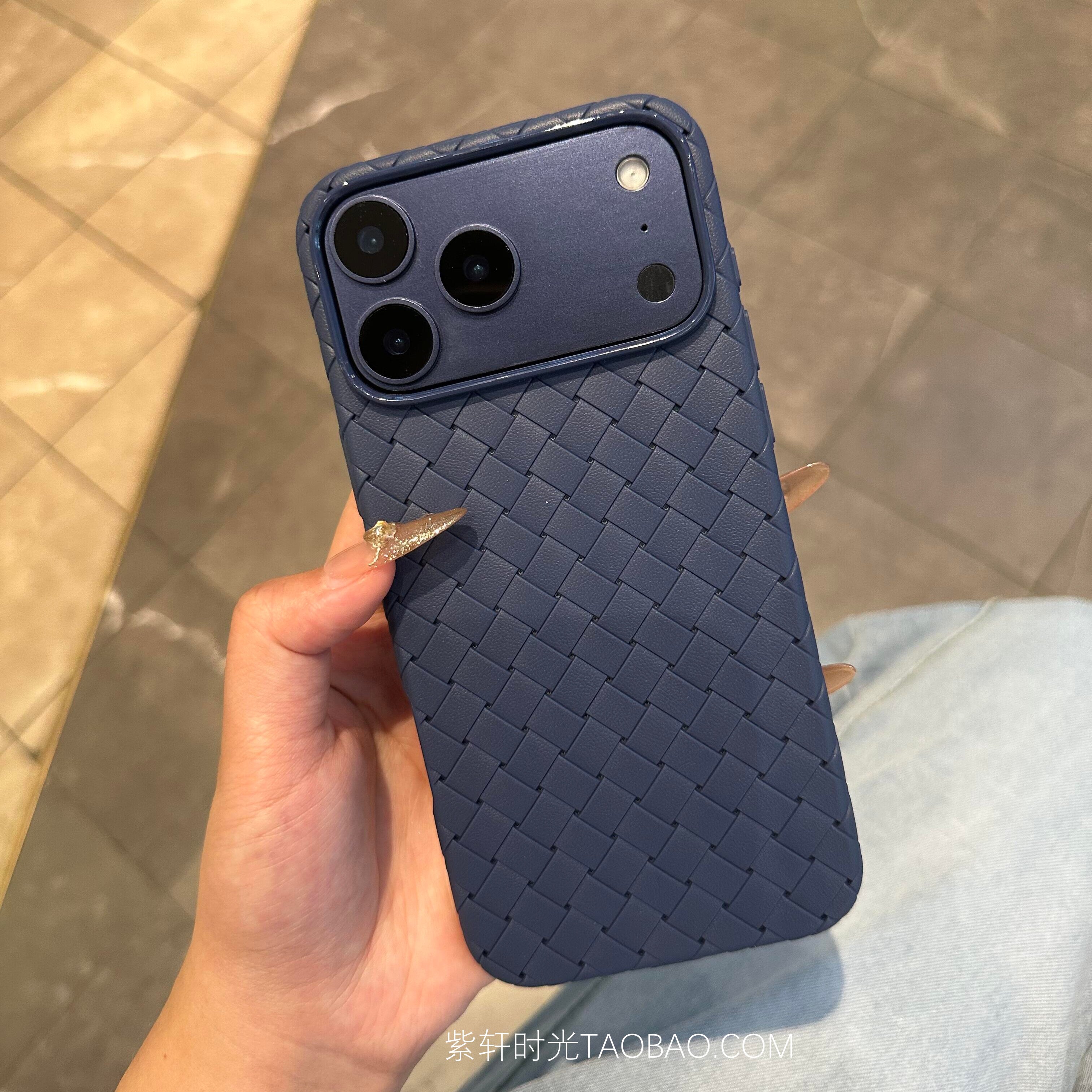 BV编织纹路软壳适用Air苹果18promax手机壳深蓝色iPhone18pro透气散热17promax高级感16promax硅胶15防摔14女