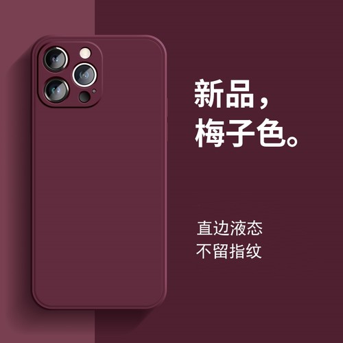 适用opporeno10手机壳梅子色硅胶