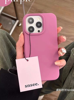 黑加仑紫色耐脏适用一加ACE3/5pro手机壳1+13T橡皮擦11软糯1+ACE2液态硅胶2V防摔12复古纯色9R网红8T树莓色