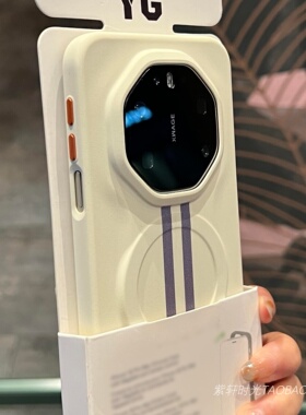 岩白色磨砂颗粒手感磁吸充电适用华为Mate80RS非凡大师手机壳mate80promax不沾指纹70/60pro独立按键软边防摔