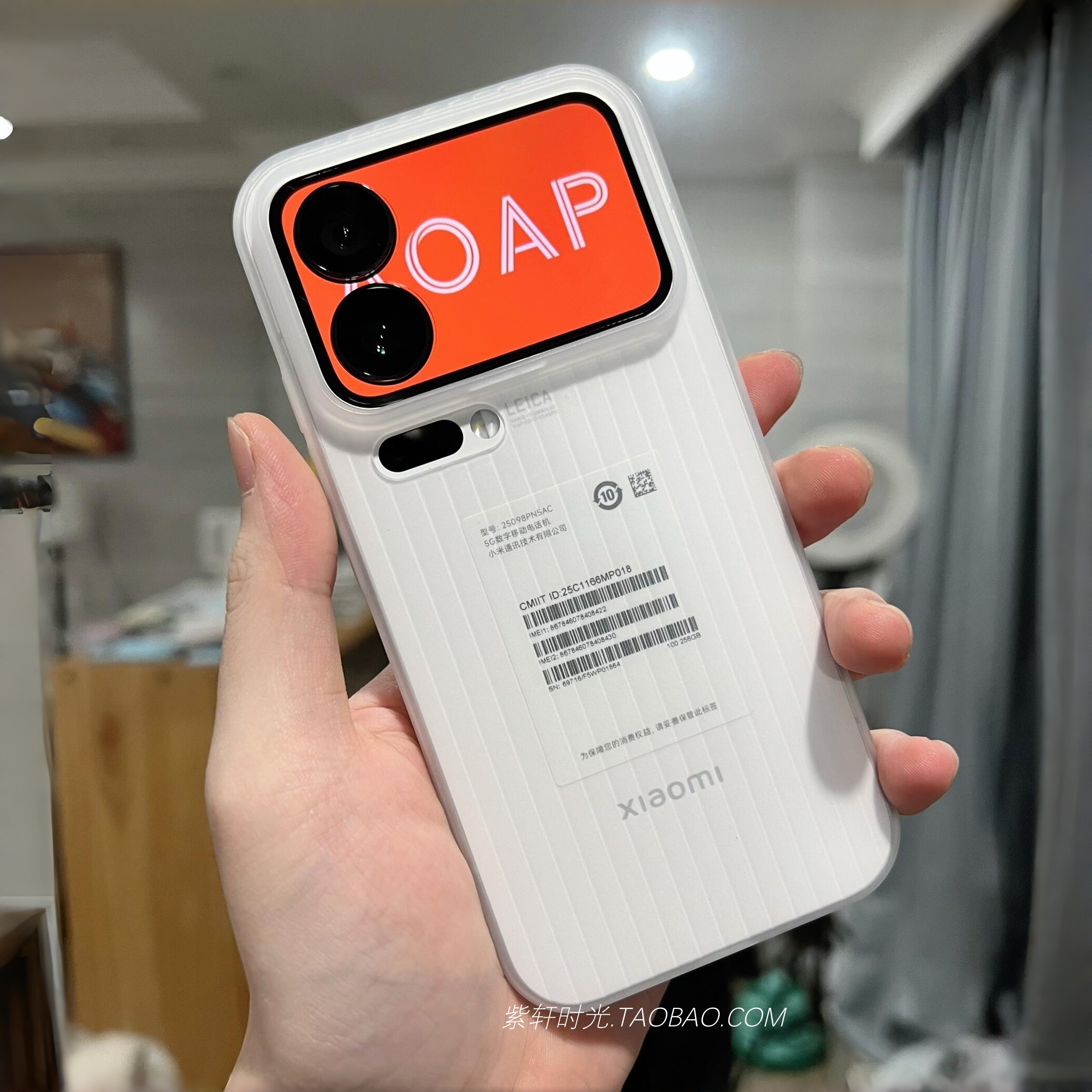 云感轻薄PP壳适用小米17promax手机壳15/14光栅瓦楞纹iphone17pro苹果16微磨砂防指纹13ultra透白色不易发黄