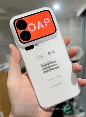 云感轻薄PP壳适用小米17promax手机壳15/14光栅瓦楞纹iphone17pro苹果16微磨砂防指纹13ultra透白色不易发黄