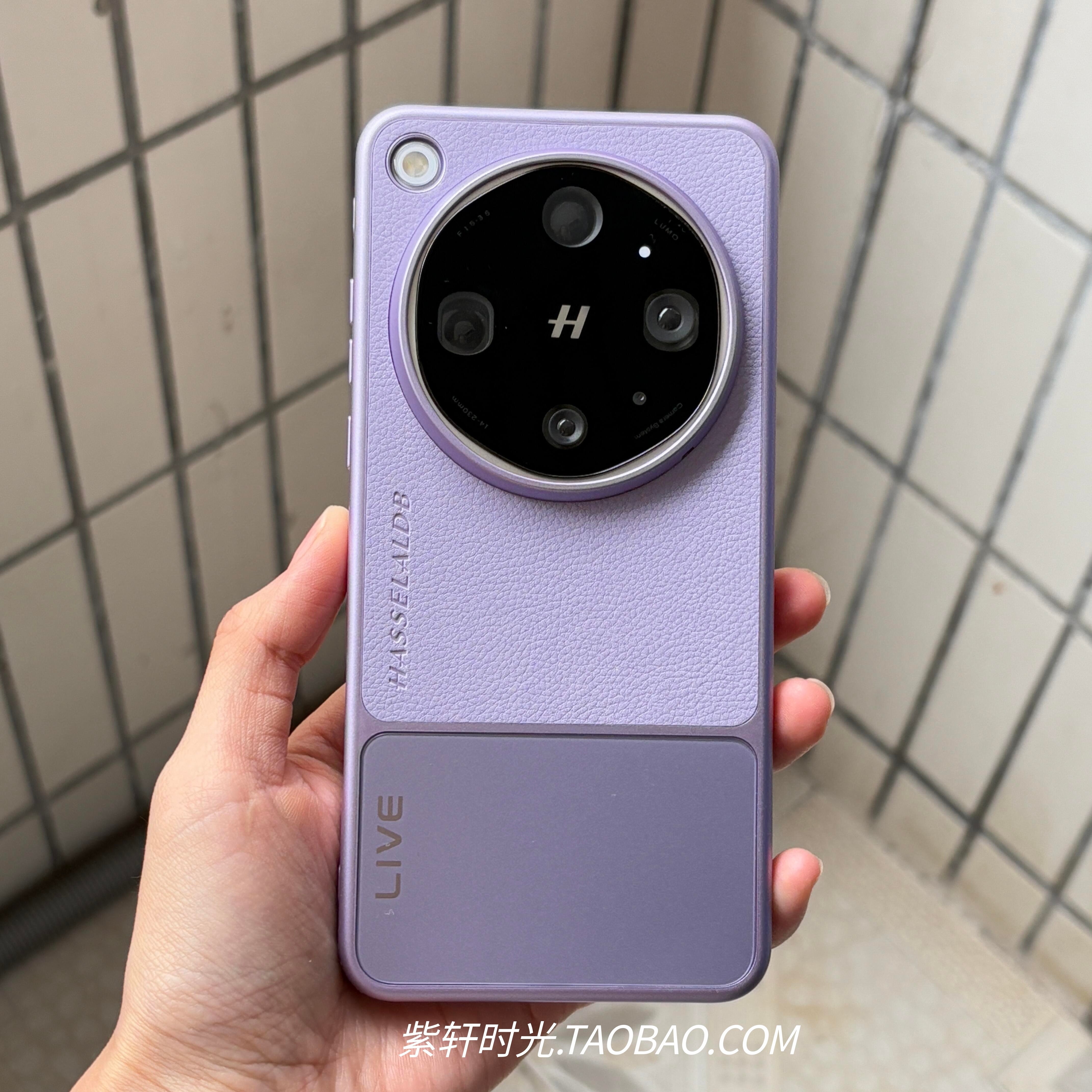 「紫轩时光」新大地苔原拼接素皮荔枝纹紫色适用OPPO Find x9ultra手机壳findx8电镀X8s+散热防摔磨砂高级感