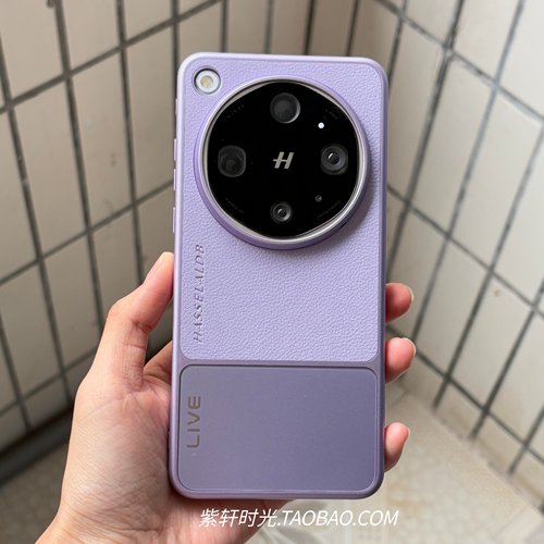 「紫轩时光」新大地苔原拼接素皮荔枝纹紫色适用OPPO Find x9ultra手机壳findx8电镀X8s+散热防摔磨砂高级感