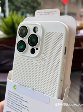 新透气散热15适用civi5小米14手机壳12/13镂空网孔K70pro红米K60珠光白K50亚克力K40纯白色note13硬11