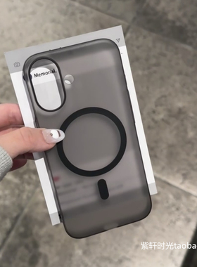 轻盈高级超薄纱雾壳Magsafe磁吸充电适用S25+三星S23+手机壳S24Ultra冰雾面S22磨砂透黑色防指纹PC硬壳男小众