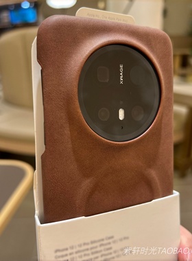 羊巴皮磁吸肤感美拉德棕色适用OPPOFindx8ultra手机壳Findx9半包X8s+防摔X7/X6硬壳Reno14真我RealmeGT8pro男