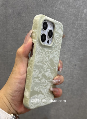 丝绒缎面纹奶绿浅绿色适用300荣耀Magic7pro华为Mate70/60pro手机壳P70魔术6半包散热纯色硬壳高级感磨砂防摔