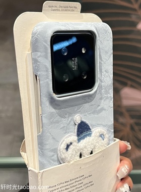 秋冬丝绒奶蓝色可爱小熊适用小米15/14手机壳17promax红米K80缎面雪山纹14Ultra立体软萌13小众ins女半包硬壳