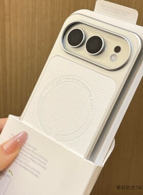 电镀素皮荔枝纹磁吸充电适用华为荣耀500手机壳500pro简约magic8月光白mate80promax高级感mate70Air肤感磨砂