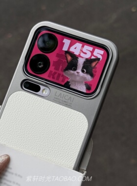 秒变苹果17适用小米17promax手机壳17pro素皮纹电镀钛灰色硬壳白色荔枝纹拼接全包防摔高档简约防指纹防刮女