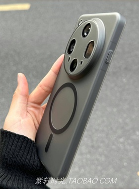 磁吸充电透黑色适用RealmeGT7真我Neo7Turbo手机壳GT6/GT7pro超薄GT5魅族21硬壳21pro简约全包冰雾磨砂半透明