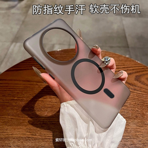 雾面磨砂透黑magsafe磁吸充电13适用nova12/11华为mate70pro手机壳P60硅胶Pura70软P40pro大孔10防摔50