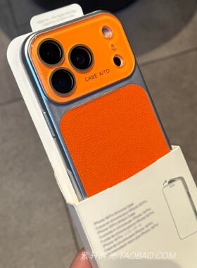 高级感亮橙色荔枝纹秒变17适用苹果17promax手机壳iPhone16/15pro全包镜头膜14pro大视窗13简约ip17pro保护套