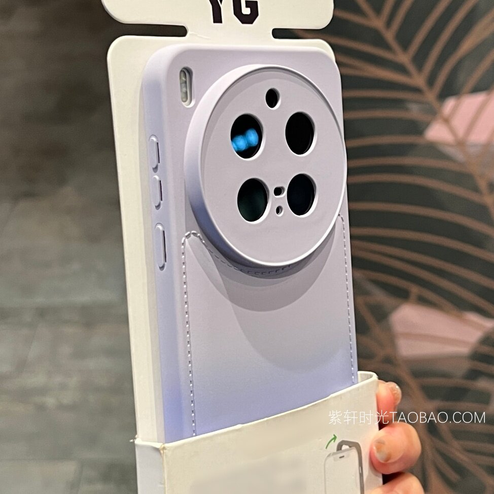 「紫轩时光」香芋紫色适用华为mate80promax手机壳mate70pro全包镜头60硅胶软壳pura90网红pura80pro气囊防摔