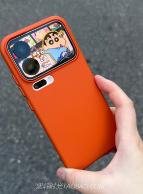 极简活力橙色全包硬壳适用小米17pro手机壳xiaomi17promax独立金属按键15/14苹果iPhone17/16pro肤感抗指纹13