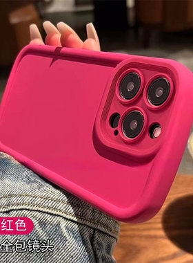 小众ins玫红色12适用oppoReno11/10/8pro+手机壳7se高级9肤感4磨砂K11防指纹reno6/5少女A93s纯色K10加厚防摔