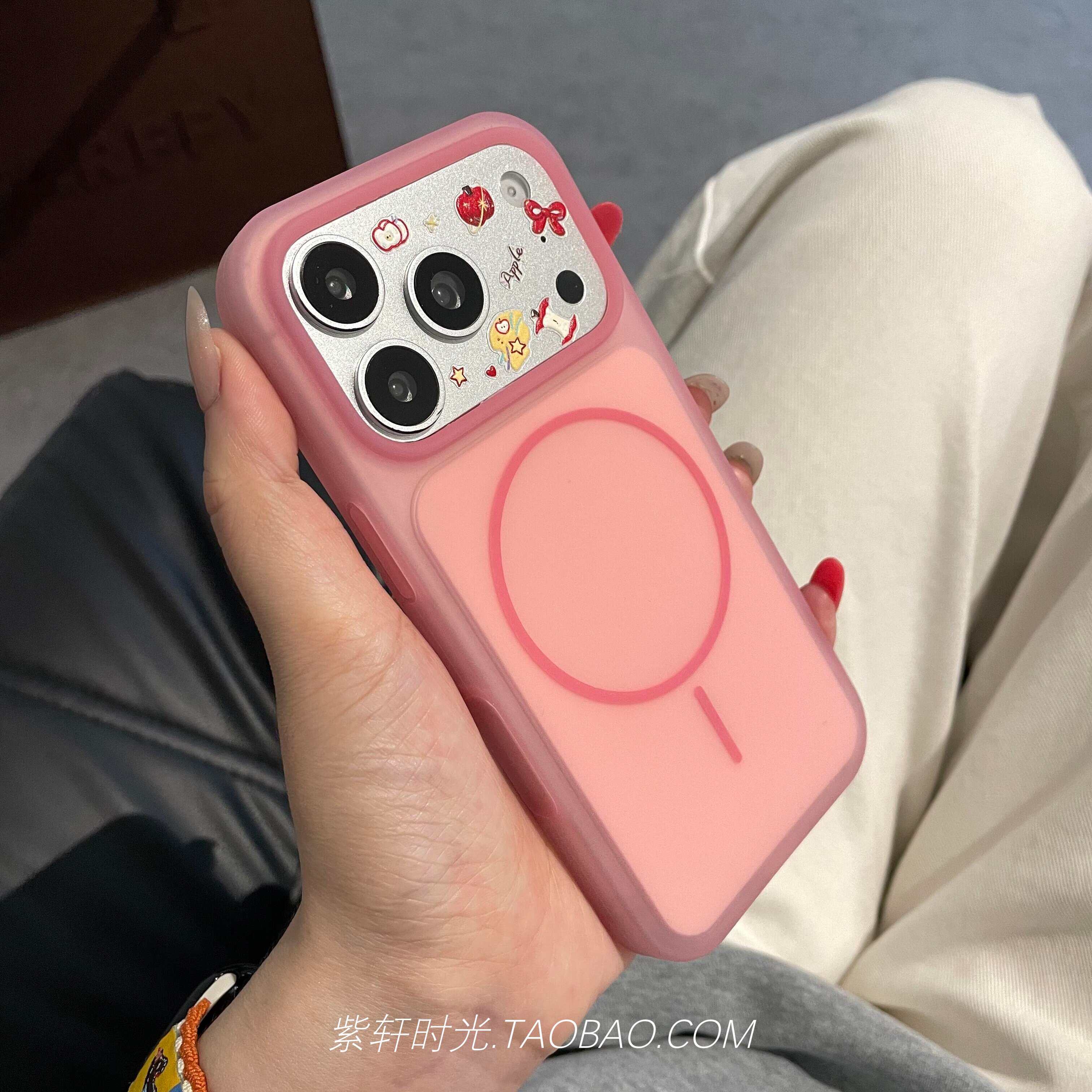 「紫轩时光」细磁吸浆果粉草莓奶昔色适用iPhone17苹果17promax手机壳iPhone16pro冰淇淋果冻感15pro液态硅胶