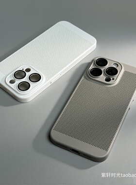 裸机网状蜂窝适用一加13T手机壳ACE5pro珠光白1+ACE3小米15散热14Ultra透气12s镂空11全包镜头简约高级水泥灰